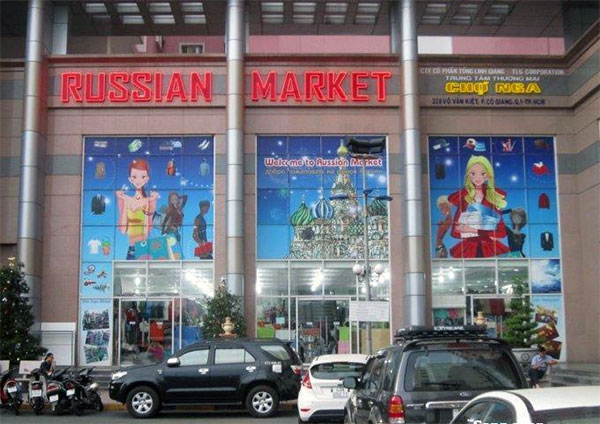 Chợ Nga
